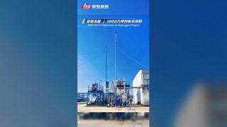 1000 Nm3/h Methanol-zu-Wasserstoff-Anlage erfolgreich geliefert